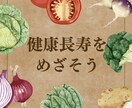 薬に頼らない体づくりを支援します カラダは食べた物でできている、腸内環境から整える健康習慣 イメージ3