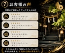 限定5名！手相からあなたの運命・才能を読み解きます 恋愛・仕事・金運・人生の流れを手相から鑑定します イメージ7