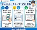 現役東工大生が24時間以内に質問対応します 小中高誰でも！数学/物理/化学/英語を指導可能！ イメージ4