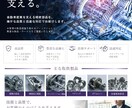 編集可能なパワーポイントチラシを作成します さあざまな業界・目的のチラシを作成承っております イメージ3