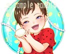 愛を感じる！SNS子供アイコン制作します とにかく可愛いを詰め込んだ【お子様のアイコン】 イメージ4