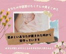 あなたの迷いに守護霊がYes,Noで明快に答えます 高次元の霊と繋がって、本当に望む未来に導きます イメージ4