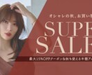 あなたの想いをバナーデザインで伝えます 多種多様なリクエストに応えられます。 イメージ6