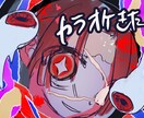 グッズ・歌ってみたMV用イラスト描きます あなただけの歌ってみたサムネを、あなただけのキャラクターで！ イメージ4