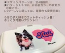 オリジナルウエットティッシュの蓋をお作りします ペットちゃん必須のウェットティッシュを可愛いオリジナル蓋に♪ イメージ3