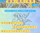 あなたの未来を占います 願いは叶うの？アドバイスつきでお答えします！ イメージ1