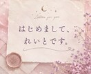 眠れない夜に雑談・愚痴のお話し相手になります 悩み相談、電話相談、話し相手、愚痴聞き、雑談、心の悩み イメージ2