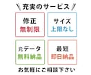 ココナラ出品サービスのサムネイルを作成いたします ココナラでの売り上げを伸ばしたい方向けです☆3枚セット イメージ2