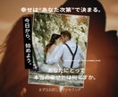 理想のパートナーと出会い、関係構築をサポートします プロが教える幸せなパートナーカウンセリング イメージ1