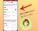 LINE感覚で！恋のモヤモヤ一緒に整理します 失恋/復縁/恋バナ、トークルーム内で1日やり取りします イメージ7