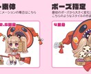 ミニキャラのループアニメーションを制作します 待機画面、SNS投稿、動画素材などに イメージ9