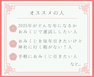 開運10項目おみくじ＆天然石開運ヒーリング届けます 1ヶ月のテーマ＆運勢鑑定書✨厄を落として2026のお迎え✨ イメージ3