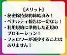 フォロワー増やします（Instagram）ます インスタのフォロワーを簡単に増加！ イメージ3