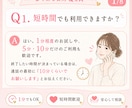 1分でもOK！頑張るママのお話を聞きます 元小学校教員×4児ママ。否定せずやさしく受け止めます イメージ2