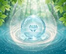 清流のしずくヒーリングで過去の傷や不安を浄化します 嫌な記憶やトラウマを優しく癒やし幸せへ導く遠隔ヒーリング イメージ2
