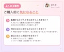 適職・天職占い｜才能と強み、働き方を読みます 40代からの働き方に。動く時期と最初の一歩まで書きます イメージ8