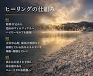 不安・心配・嫉妬・鬱憤で悩む心を解放致します 恐山のヴォルテックスで、マイナス（負）のエネルギー除去。 イメージ4