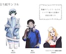 TRPG等の立ち絵イラスト制作します ▪︎最短納品３日▪︎表情差分3種まで無料！ イメージ5