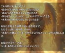 あなたに今、必要なメッセージをお伝えします あなたの感性が目を覚ます、魂からのささやき イメージ3