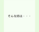 初心者歓迎◎心理カウンセラーがカウンセリングします 脳と心のプロがじっくり傾聴しながら悩みの出口へ導きます。 イメージ4