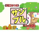 空いた時間にちょうどいい迷路をお届けします 3~10分間の迷路チャレンジだ。 イメージ3