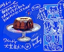 おしゃれな食べ物イラスト製作いたします ポップでかわいい食べ物のイラスト制作いたします！ イメージ4