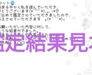 八宵占いであなただけのメッセージカードお届けします タロット・オラクル・ルノルマンカードで様々なお悩み占います。 イメージ7