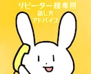 リピーター様専用⭐️話し方のアドバイスをします 人間関係が良好になる伝え方・話し方・コミュニケーション術 イメージ5