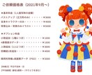 あなただけの!可愛いアイコン描いちゃいます 絵本のような特徴あるイラスト使いませんか? イメージ6