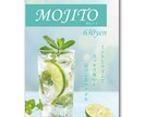 飲食店専門★ポスター・看板　制作いたします 集客、売上UPに効果的なデザイン提供いたします イメージ6