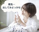 上手く話せなくても大丈夫！あなたの想いくみ取ります ちゃんと伝わらないかもと心配しないでありのままお話下さい♡ イメージ3