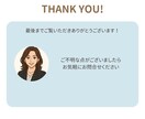 営業アシスタント7年！オンライン事務・秘書します 大手転職エージェントで営業アシスタント経験。営業経験もアリ。 イメージ3