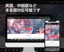 スマホ対応/集客特化のオリジナルLP制作いたします デザイン×集客力×短納期のランディングページ制作 イメージ3