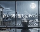 配信・動画等のオリジナルBGM制作いたします 期間限定 4月末までモニター価格で承ります。 イメージ1
