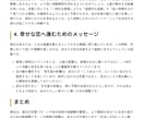 復縁に悩むあなたへ｜恋愛の処方箋鑑定します 苦しさの理由と彼の気持ち、これからを星から読み解きます イメージ9