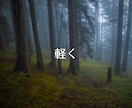 否定や評価はなし✨心の負担を軽くします 「本当はどうしたいのか」を少しずつ一緒に見つけていきましょう イメージ10