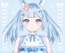 表情差分7種付き！水色うさぎ女の子販売いたします 最短即日納品！すぐにIRIAM等でご使用いただけます！ イメージ4