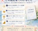 金運とお金の悩みを生年月日から読み解きます あなたに合ったお金との向き合い方とヒントをお届けします イメージ2