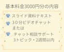 毎月大人のドリルで心のクセ病を心理学でひも解きます 生きづらさや起業の悩みを自己分析｜解決方法・心理学も学べます イメージ2
