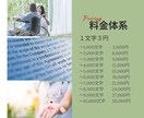 介護系記事監修｜唯一無二のコンテンツを制作します 現役介護士によるオーダーメイド記事制作＆専門家監修サービス イメージ2