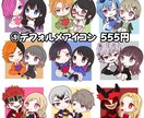 夢絵♡作成いたします 実績700件以上あります*°素敵なイラストをお届けします* イメージ2