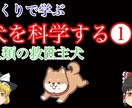 手作り感あるゆっくり動画作ります 年内2000円！うごく絵本を作りませんか？ イメージ1