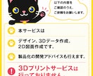 3Dデータ、加工図面化、商品開発補助をします 寸法、適切な材料もまかせてください イメージ3