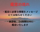 本気の霊視で、今後の人生導きます 恋愛も仕事も人生も、全て理想の道へ導きます イメージ3