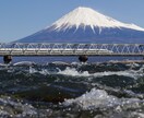 富士山の写真をご提供します 富士山×新幹線と富士市街から見る富士山の4枚セット イメージ1