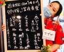 売上アップに悩んでる居酒屋店長さんの相談乗ります コロナ禍でもしっかり黒字の居酒屋MGの徹底した現場目線 イメージ5