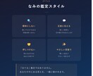 恋愛・復縁｜数秘術×タロットで鑑定書をお届けします 答えはあなたの中に。それを一緒に確かめる鑑定です イメージ3