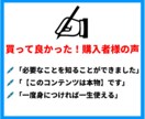 ズルい抜け道⚠️半自動で稼ぐ最短ルートを伝授します 私はこれで収益化しました✨寝てる間も稼ぐ、文字通りの夢の副業 イメージ6