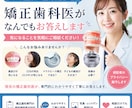 現役矯正歯科医が歯並び・お口の悩みに丁寧に答えます 「抜歯必要？」「子どもの歯並び大丈夫？」など気軽に相談OK イメージ1