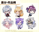 SDキャラ(ミニキャラ)お描きします 商用利用可能。sns動画やグッズ制作にも！ イメージ7